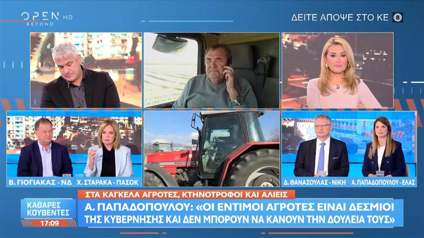 Κ. Ανεστίδης: «Στο υπουργείο δίνουν ψεύτικα δικαιώματα σε λαμόγια και λωποδύτες»