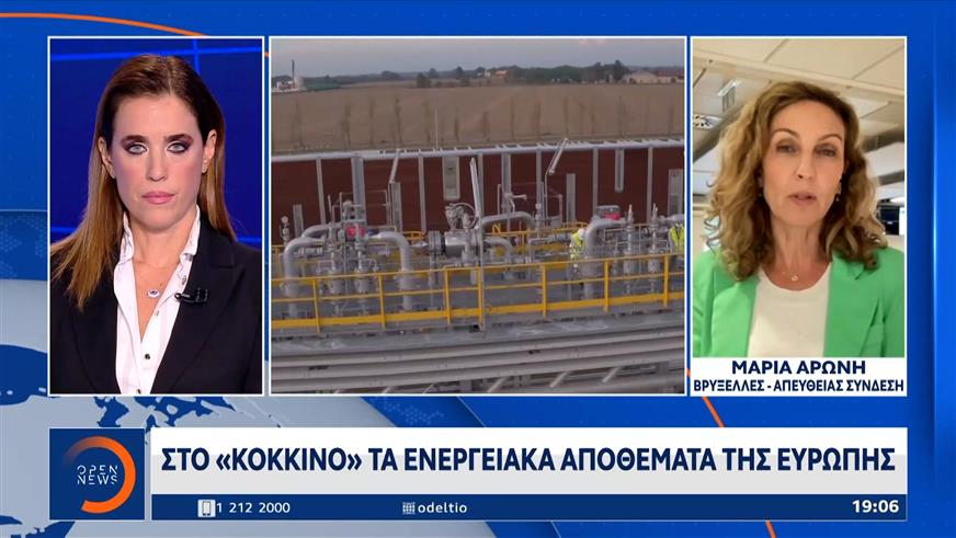 Στο «κόκκινο» τα ενεργειακά αποθέματα της Ευρώπης