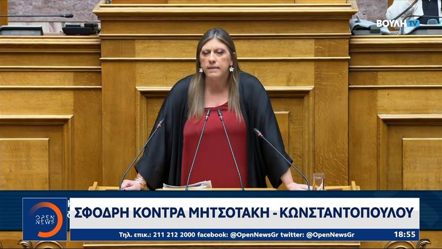 Σφοδρή κόντρα Μητσοτάκη - Κωνσταντοπούλου στην Βουλή