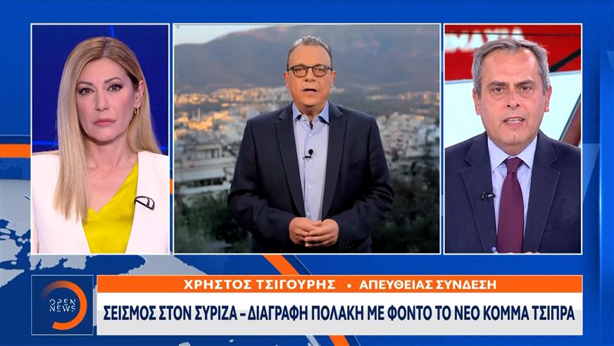 ΣΥΡΙΖΑ: Το παρασκήνιο πίσω από τη διαγραφή Πολάκη