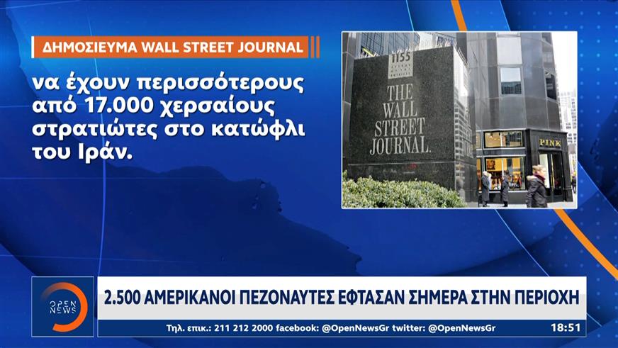 Στη δίνη του πολέμου παραμένει η Μέση Ανατολή