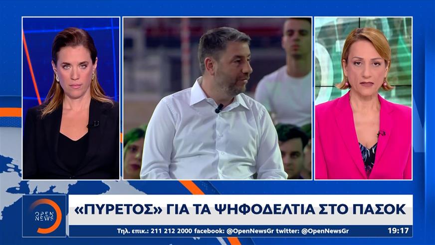 «Πυρετός» για τα ψηφοδέλτια στο ΠΑΣΟΚ - Ποια πρόσωπα «κλειδώνουν»