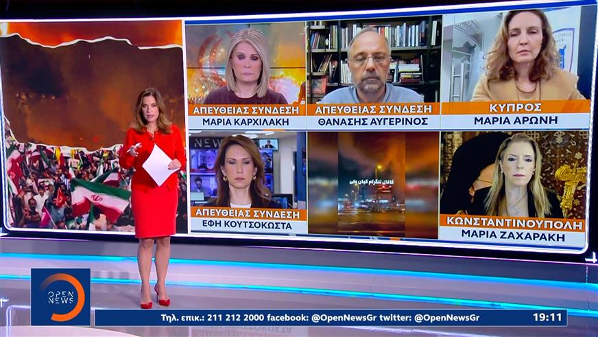 Τραμπ: Καλεί τους πολίτες του Ιραν να συνεχίσουν τις διαδηλώσεις