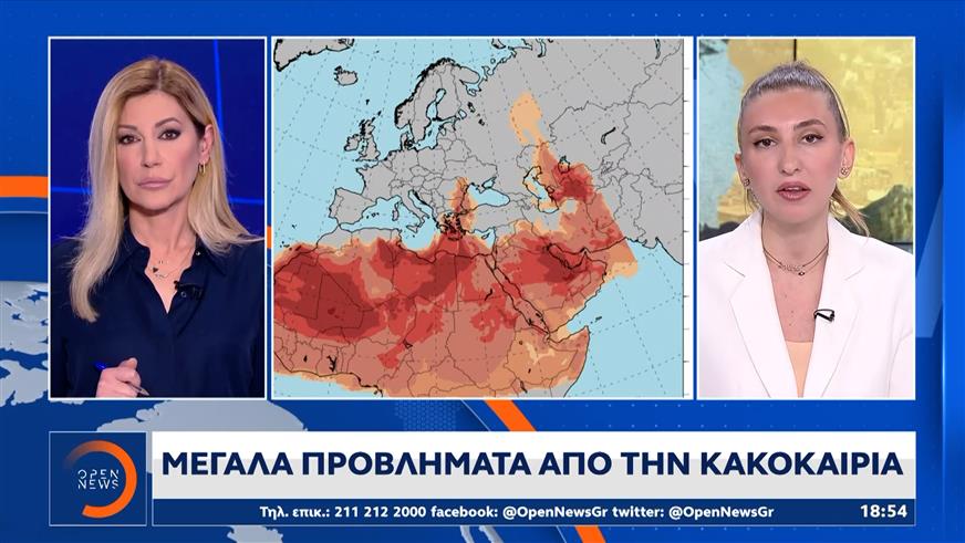 Μεγάλα προβλήματα από την κακοκαιρία