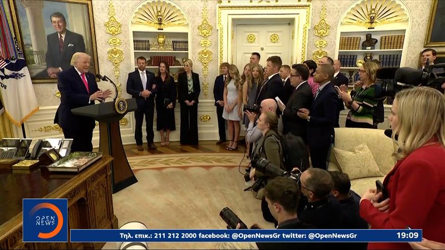 Το σχέδιο των 15 σημείων του Τραμπ