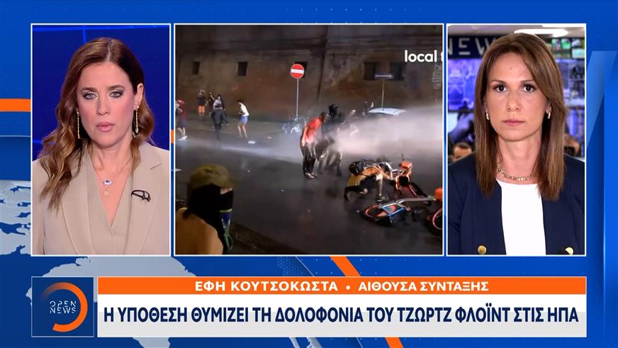 Ιταλία: Θύελλα αντιδράσεων μετά τον θάνατο μετανάστη στα χέρια αστυνομικών