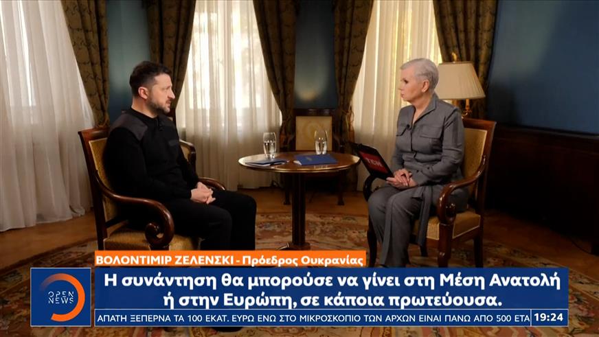 «Πυρετός» επαφών για τον τερματισμό του πολέμου στην Ουκρανία
