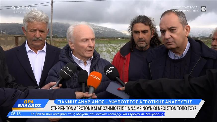 Κρήτη: Στο επίκεντρο η καταγραφή των ζημιών και η άμεση αποκατάσταση