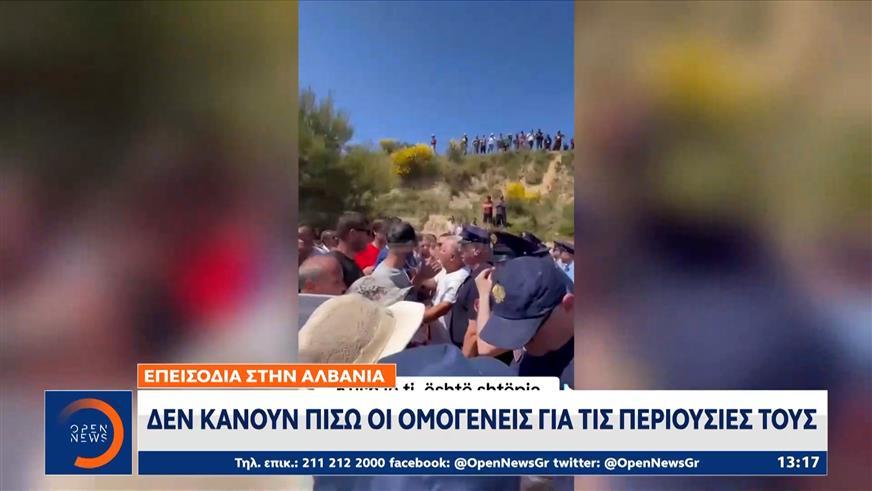 Το ΟPEN στην Αυλώνα για τα επεισόδια στην Αλβανία