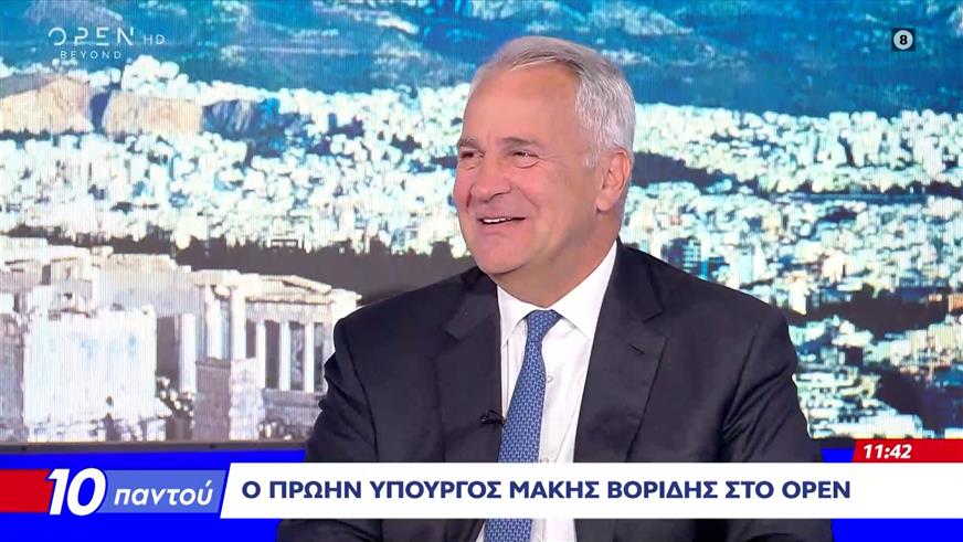 Μάκης Βόριδης: Τι απαντάει στην Κωνσταντοπούλου για την προανακριτική