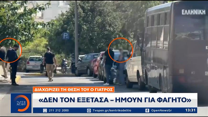 Μαζωνάκης: Διαφορετικές γραμμές από τους γιατρούς – Καταθέτει διασώστρια του ΕΚΑΒ
