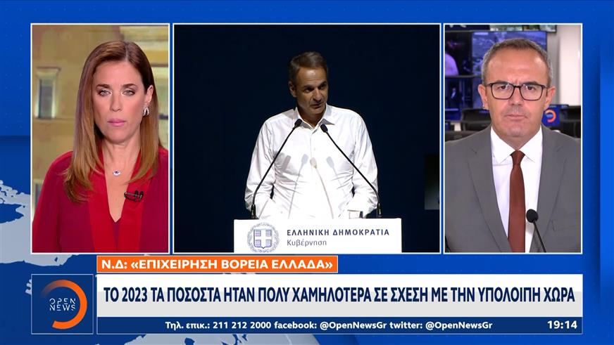 Κ. Μητσοτάκης: Με σύνθημα «Ό,τι λέμε το κάνουμε» στη Θεσσαλονίκη