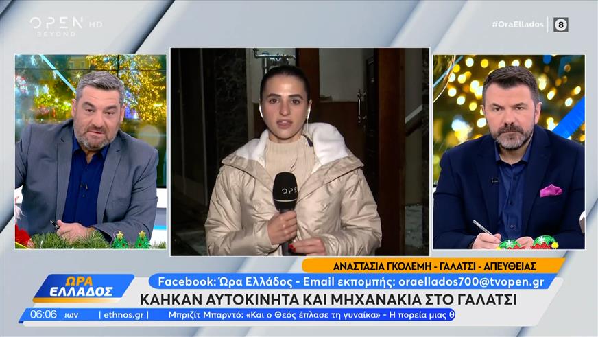 Γαλάτσι: Κάηκαν αυτοκίνητα και μηχανάκια