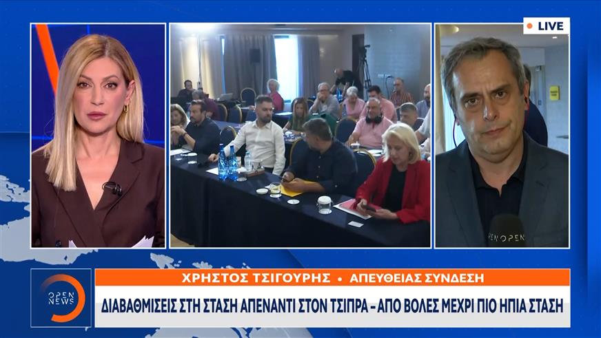 ΣΥΡΙΖΑ: Η Ρένα Δούρου νέα πρόεδρος της Κοινοβουλευτικής Ομάδας