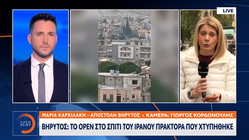 Βηρυτός: Το ΟPEN στο σπίτι του Ιρανού πράκτορα που χτυπήθηκε