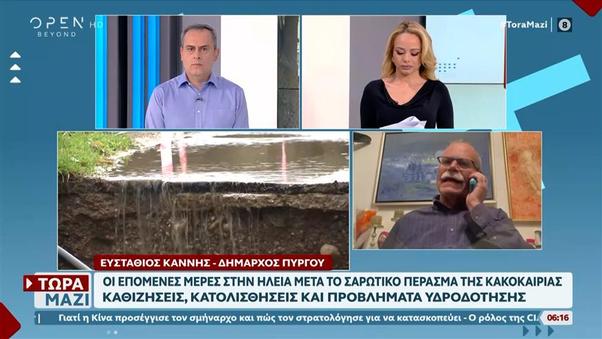 Οι επόμενες μέρες στην Ηλεία μετά το πέρασμα της κακοκαιρίας