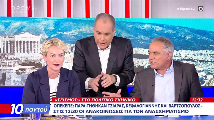 Ένταση Σκουρλέτη-Σδούκου για τον πολιτικό «σεισμό» με το σκάνδαλο ΟΠΕΚΕΠΕ