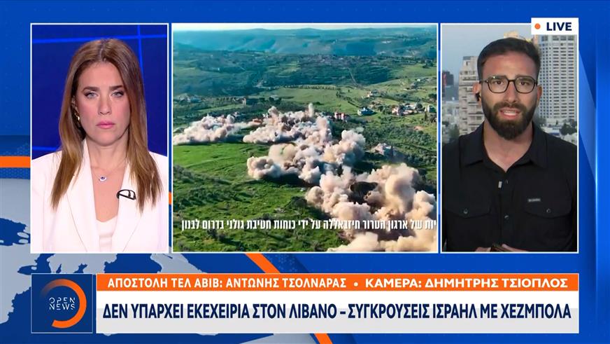 Δεν υπάρχει εκέχειρια στο Λίβανο - Σύγκρουση Ισραήλ με Χεζμπολάχ