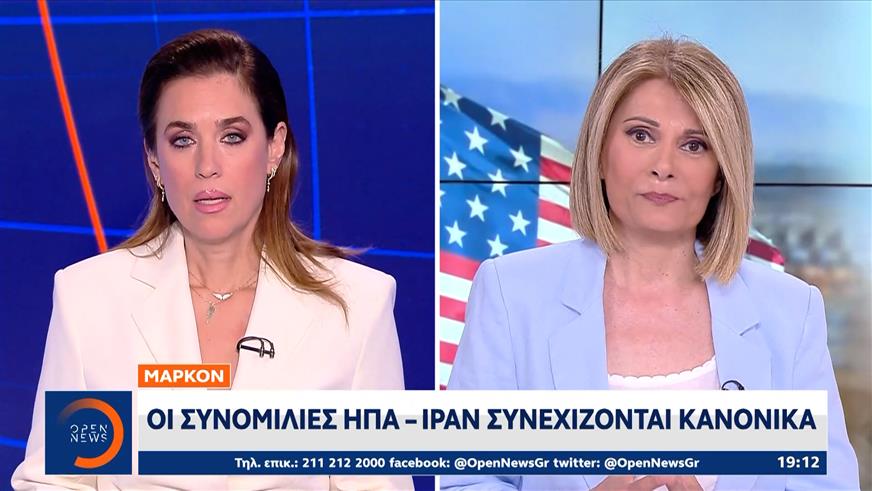 Πόλεμος ΗΠΑ–Ιράν: Απειλείται με πλήρη κατάρρευση η εύθραυστη εκεχειρία