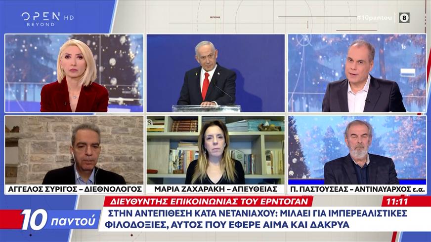 Αμόκ στην Τουρκία - Τα μηνύματα Ερντογάν στην Αθήνα