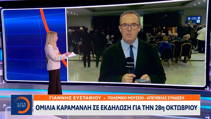 Στέιτ Ντιπάρτμεντ: Μη εποικοδομητική και προκλητική η επικύρωση του Τουρκολιβυκού μνημονίου