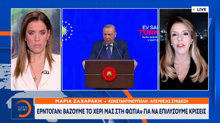 Ερντογάν: «Όσοι θέλουν να μας μάθουν ας κοιτάξουν στην Κύπρο...»