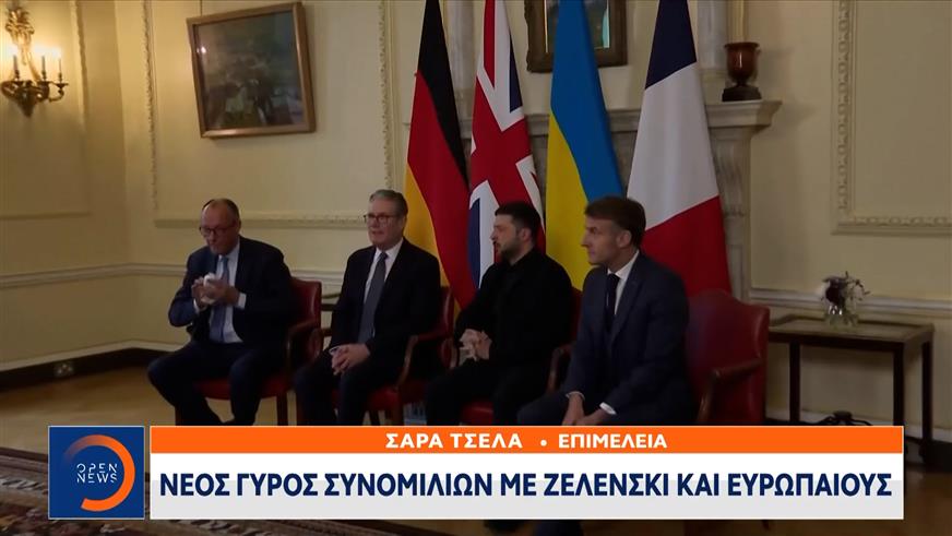 Νέο γύρο συνομιλιών με Ζελένσκι και Ευρωπαίους ξεκινάει ο Γουίτκοφ