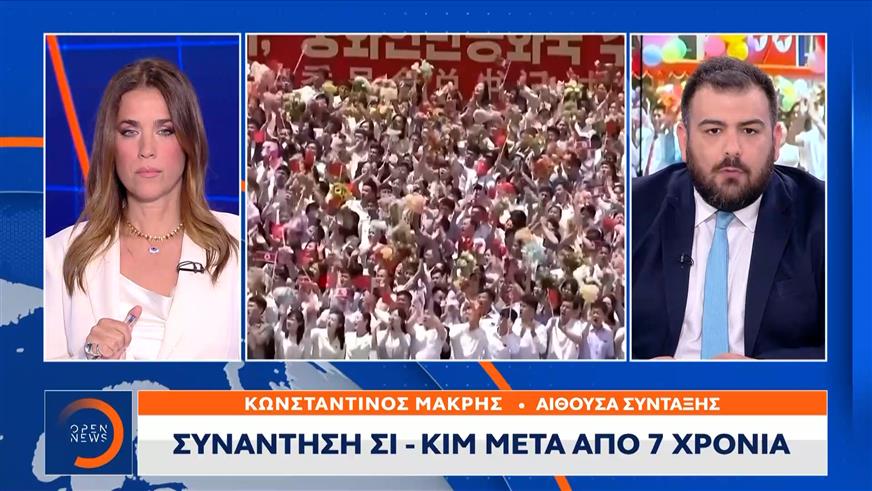 Εντυπωσιακή υποδοχή του Σι Τζινπινγκ στη Βόρεια Κορέα