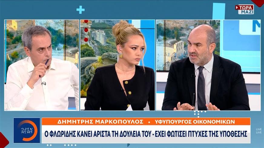Τέμπη: Σφοδρή πολιτική κόντρα για το «μπάζωμα»
