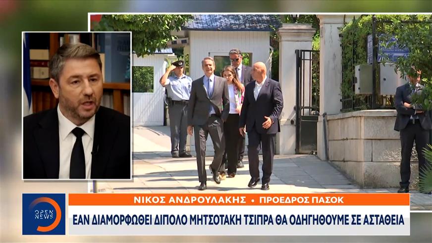 Oι προεκλογικές συζητήσεις καλά κρατούν και τα κόμματα διαλέγουν αντιπάλους