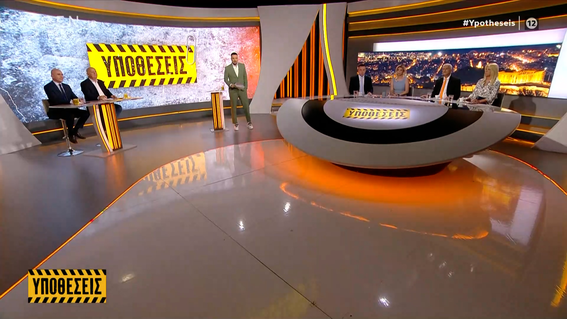 Υποθέσεις 21/05/2025 | OPEN TV