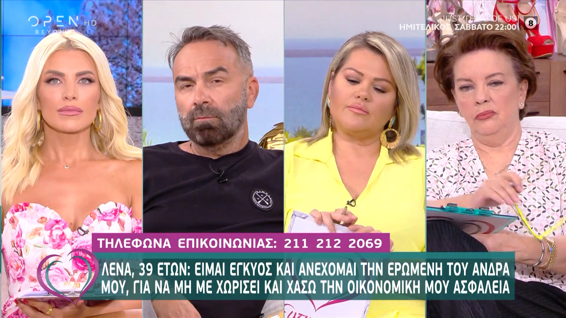 Λένα Είμαι έγκυος και ανέχομαι την ερωμένη του άντρα μου, για να μη με