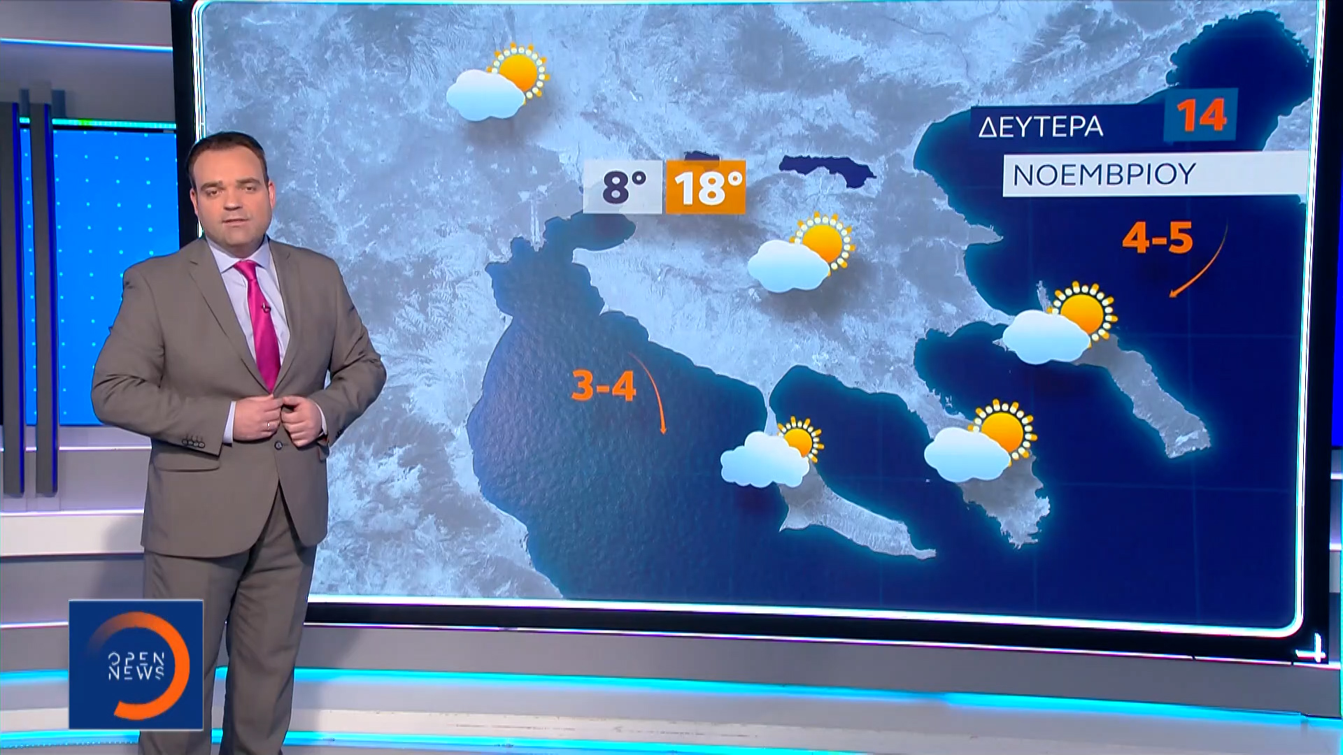 Δελτίο καιρού 13/11/2022 | OPEN TV 
