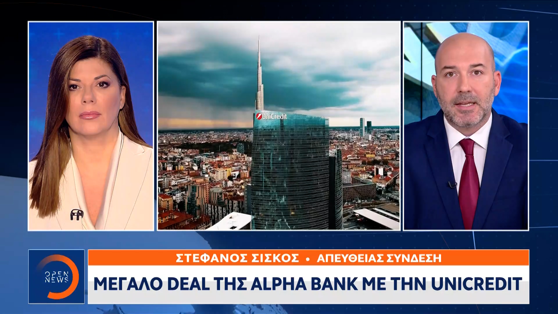 Μεγάλο deal της Alpha Bank με τη Unicredit OPEN TV