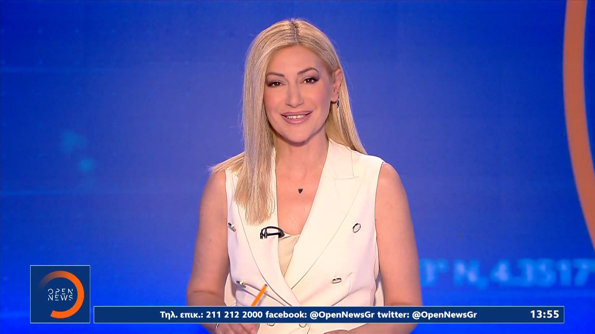 Μεσημεριανό δελτίο 06/06/2025 | OPEN TV