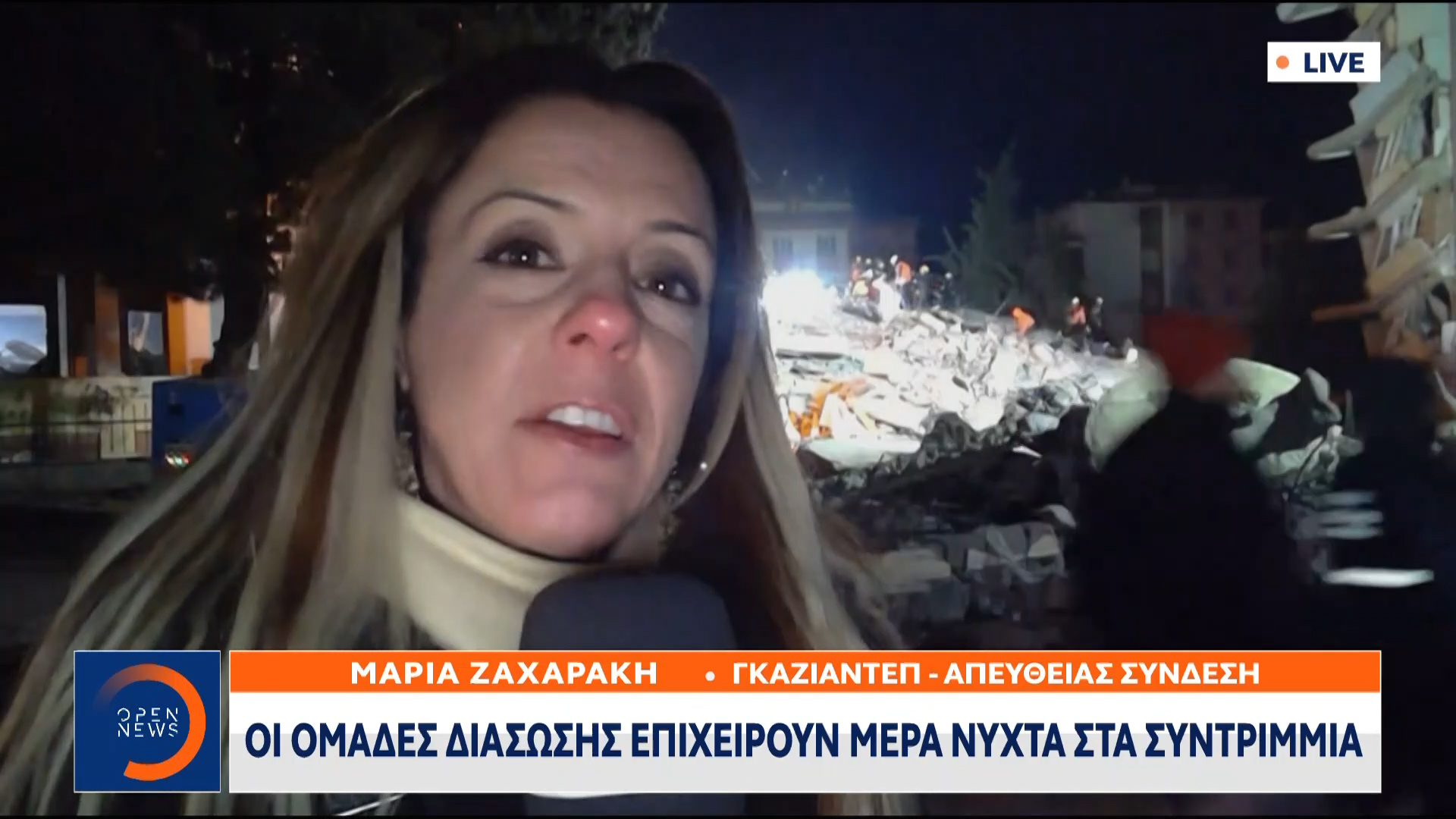Θάνατος και απόγνωση – Μάχη για να βρεθούν ζωντανοί στα συντρίμμια
